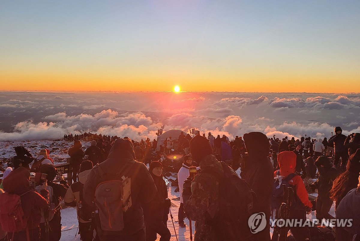 오피마트 핫플레이스 제주한라산 국립공원