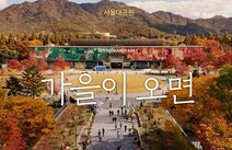 오피마트 과천서울대공원