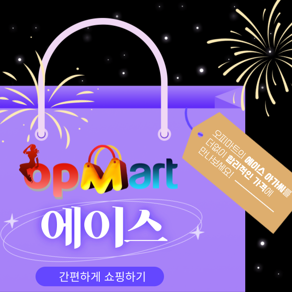 공식 안내